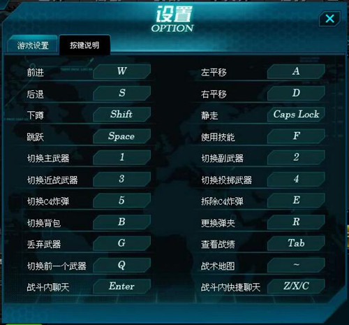 手机游戏键位软件_手机游戏键位不一样怎么办_按键手机游戏哪里还能玩儿