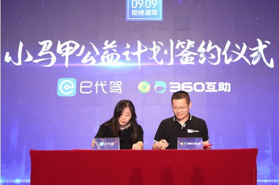 公司360怎么跳过密码卸载_360公司_公司360度测评