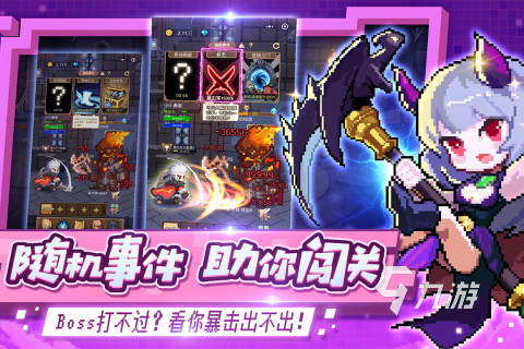 手机游戏闯关型游戏大全_游戏闯关大全型手机版_游戏闯关大全型手机游戏