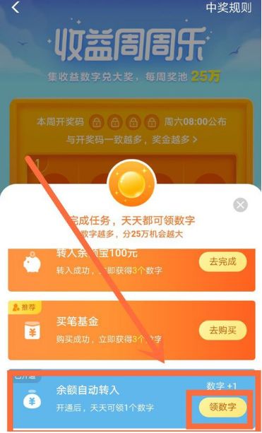 添加途经点_imtoken如何添加usdt_添加一个司机