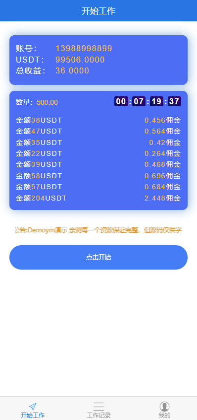 小狐狸钱包充值usdt_往小狐狸钱包转usdt_小狐狸钱包交易