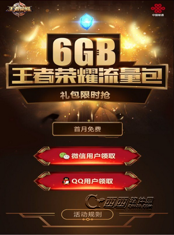 用流量玩游戏贵吗_手机玩游戏最多用多少流量_流量玩手机游戏用什么软件
