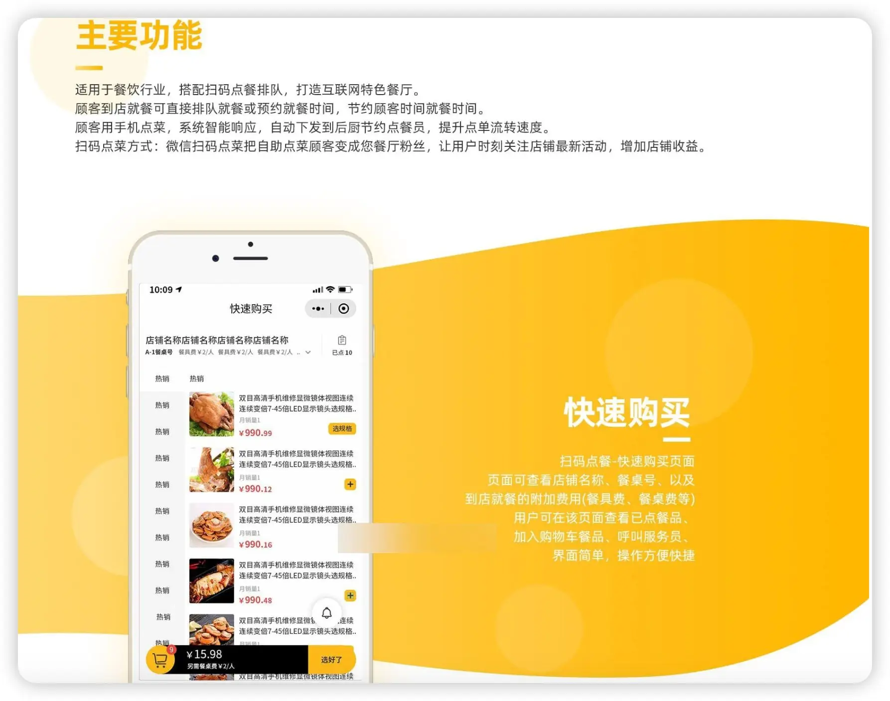 手机游戏社长提案_手机游戏社长提案_手机游戏社长提案