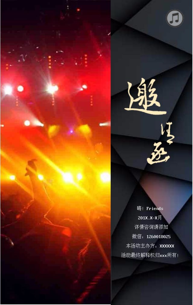 手机游戏社长提案_手机游戏社长提案_手机游戏社长提案