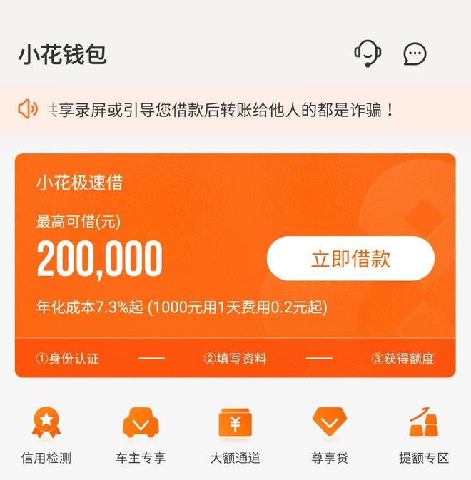 imtoken安全自测答案-imToken 安全自测：小白用
