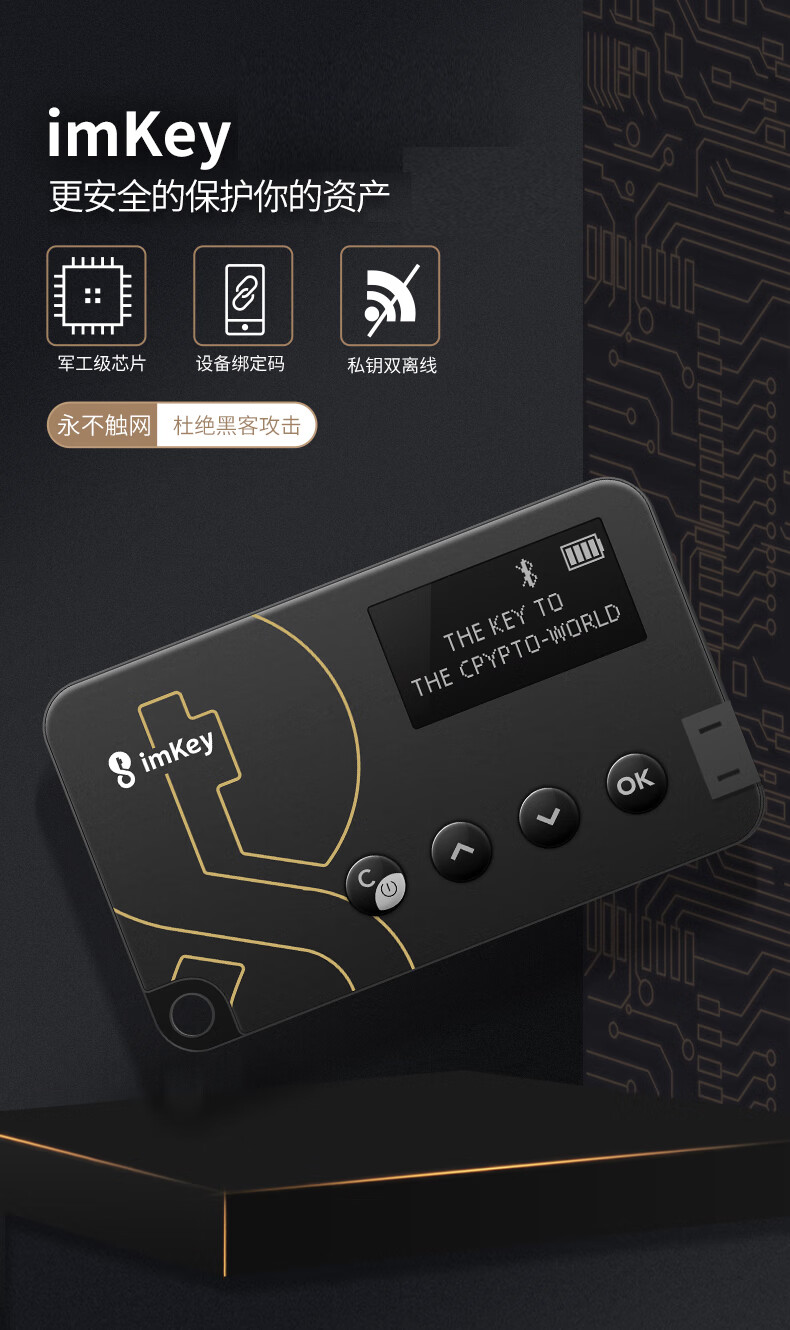 imtoken钱包闪电兑换_imtoken钱包闪兑_imtoken闪兑