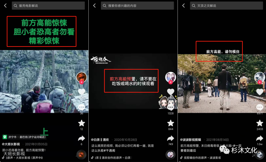 抖音视频完播率_抖音完播率会影响流量吗_抖音完播率在哪里看