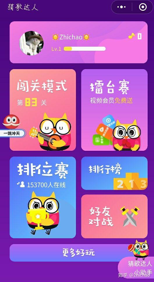 如何用手机拍摄游戏_手机拍摄小游戏有哪些_手机拍摄游戏视频软件