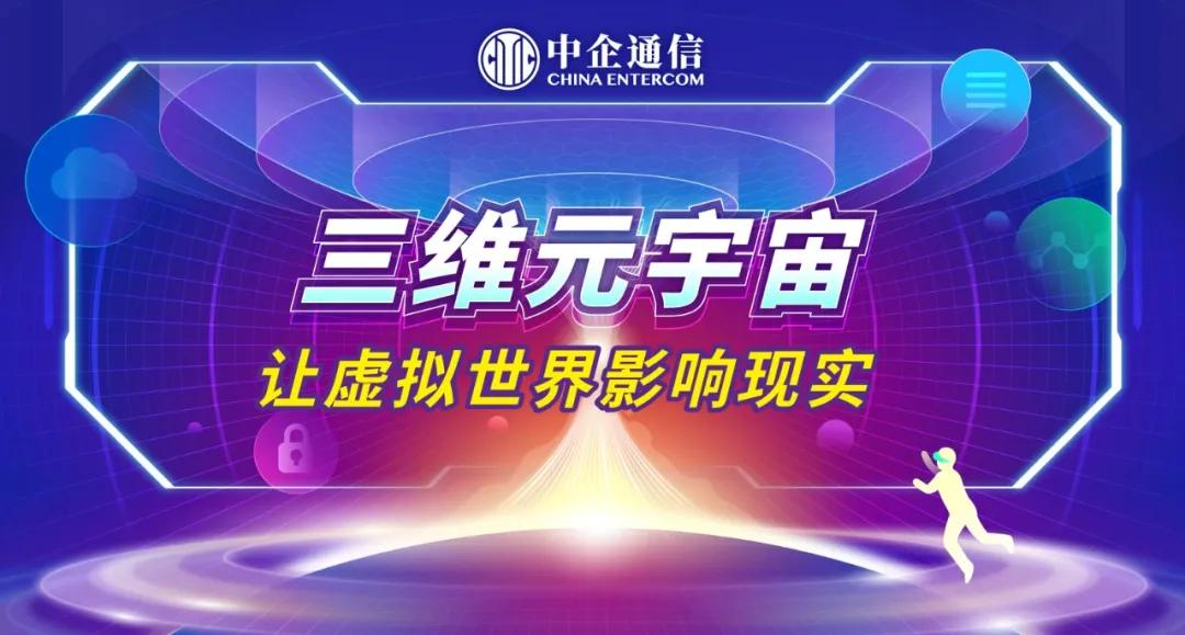 元宇宙数字币_领先的数字藏品电商平台_元宇宙数字藏品交易平台
