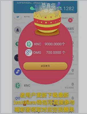 imtoken提币一直不到账-imToken 提币消失不见，