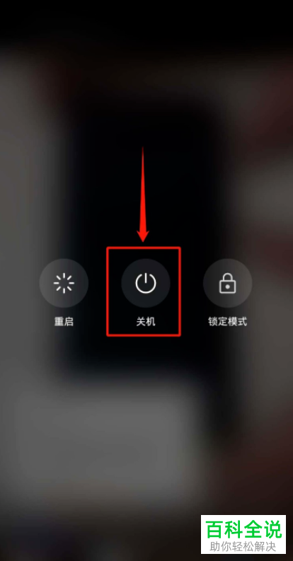 手机锁屏后游戏重启怎么办_一锁屏游戏就关了_手机锁屏了怎么还能玩游戏