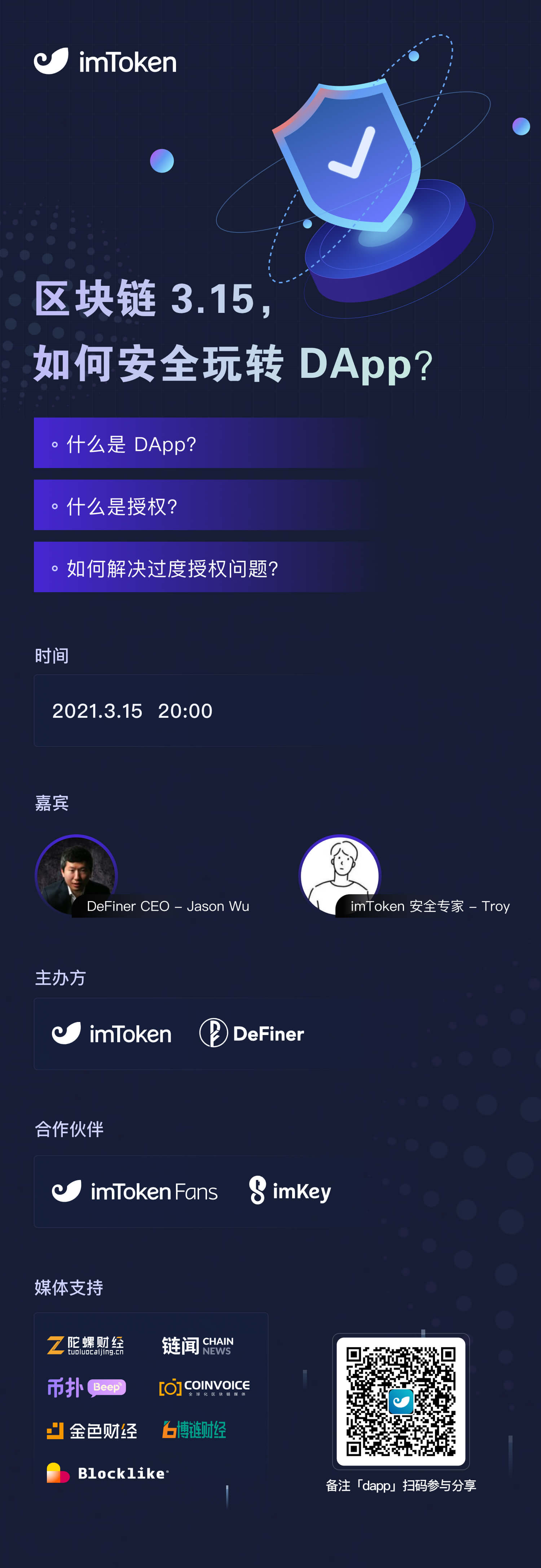 发音英语动词_发音英语翻译_imtoken英语怎么发音