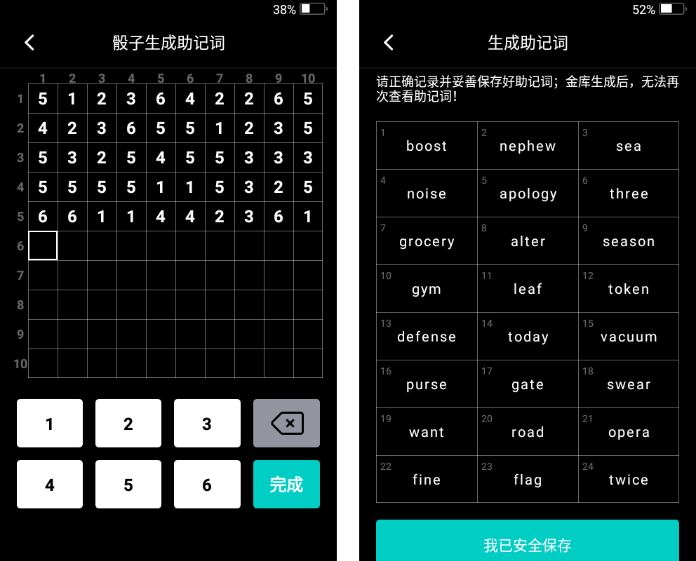 imtoken源码助记词_源代码单词_imtoken源码