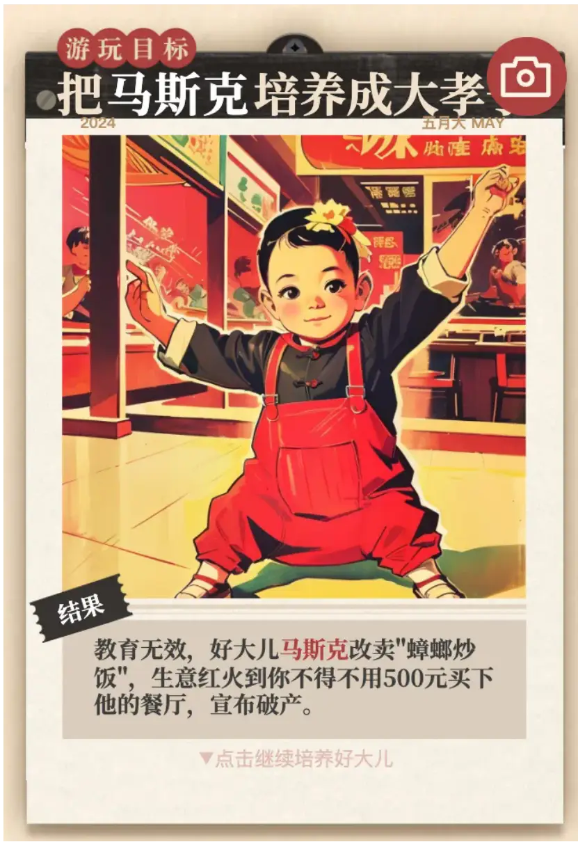 游戏模型修改器_可以改模型的游戏_手机游戏改模型