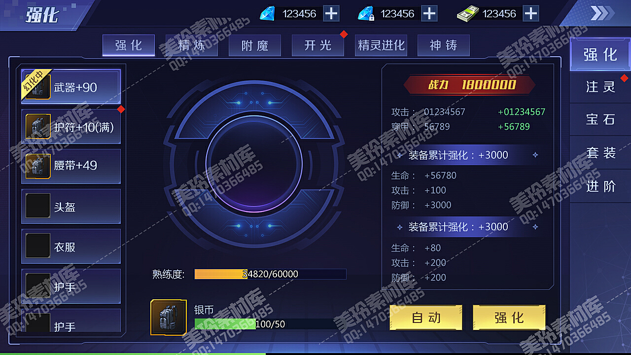 用手机制作游戏_手机上自己怎么制作的游戏_制作手机游戏教程