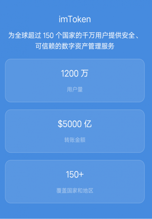 imtoken钱包提币网络_钱包提币到交易所多久到账_imtoken钱包吧