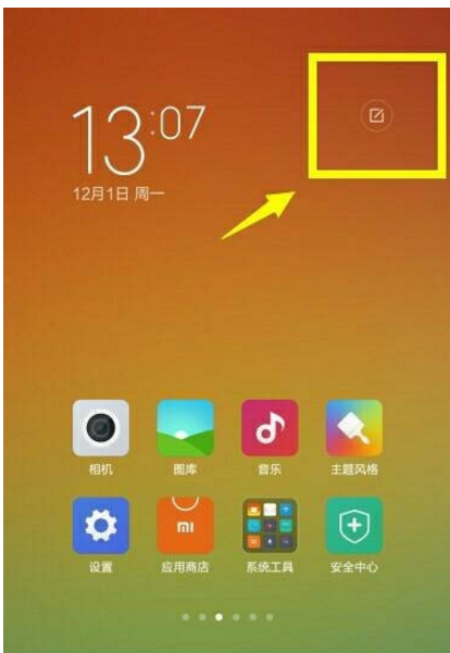 中兴手机关闭游戏广告推荐_中兴手机怎么关闭新闻资讯_中兴手机怎么关闭广告