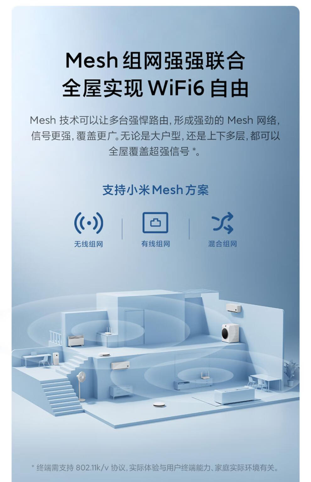 红米ax3000和小米ax3000区别_红米小米区别在哪_红米小米区别