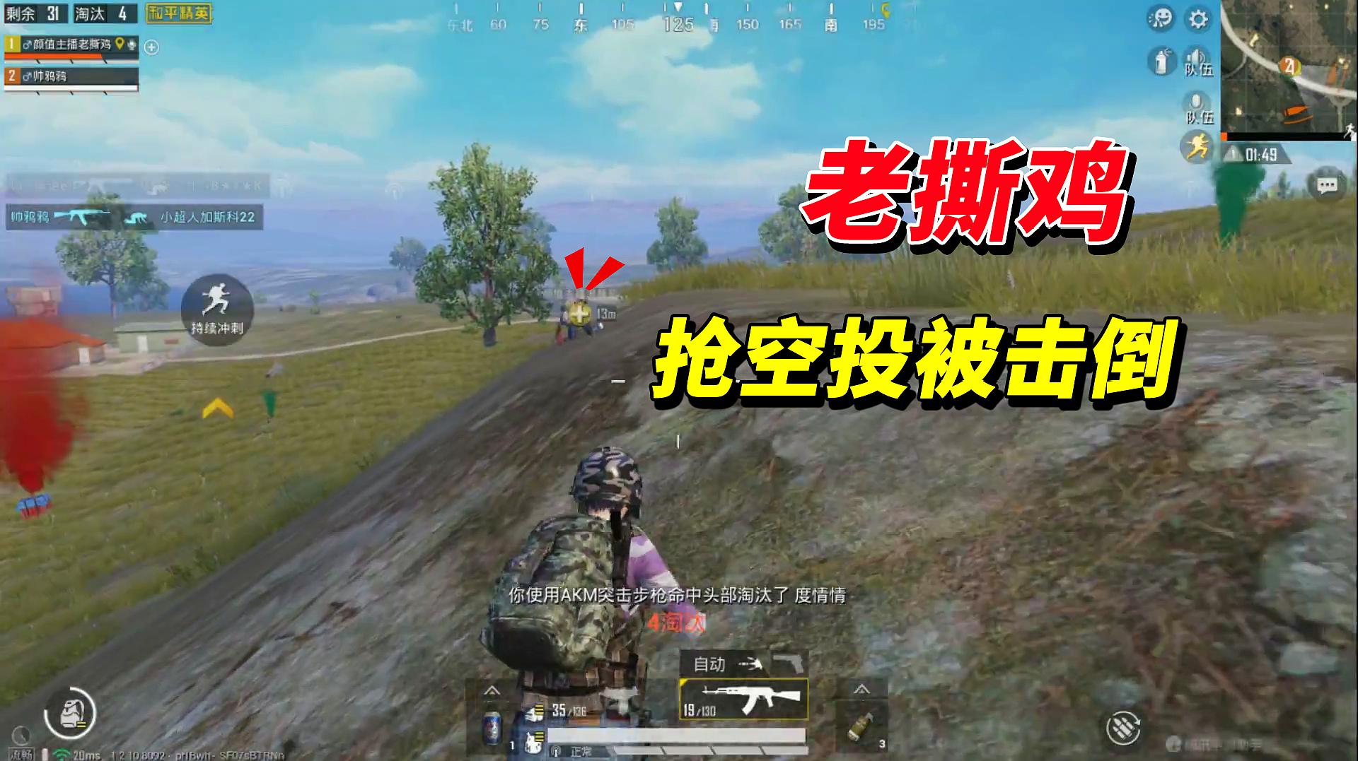 手机游戏怎么监控_监控手机玩游戏的软件_监控手机游戏帧率的软件