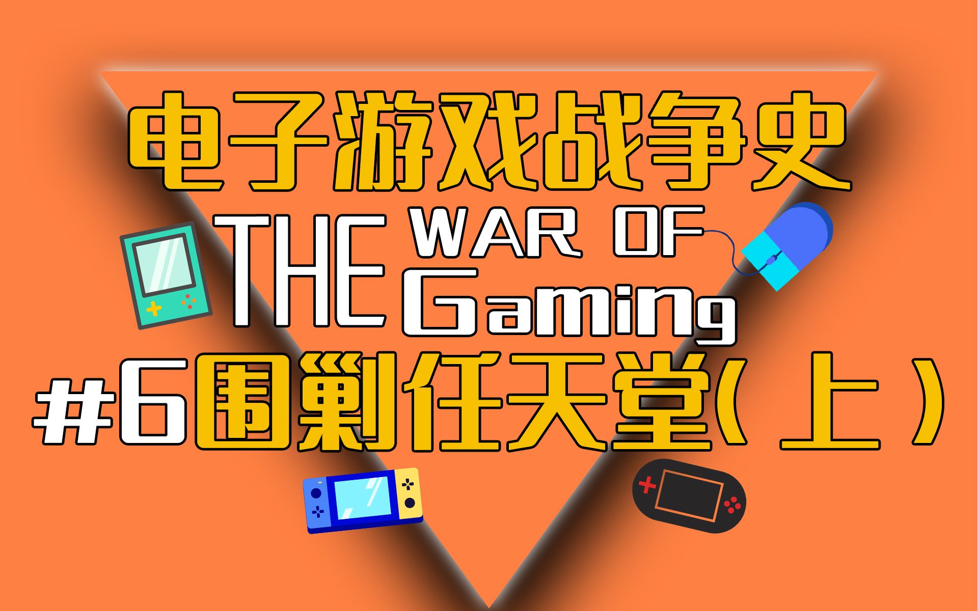 监控手机游戏帧率的软件_监控手机玩游戏的软件_手机游戏怎么监控