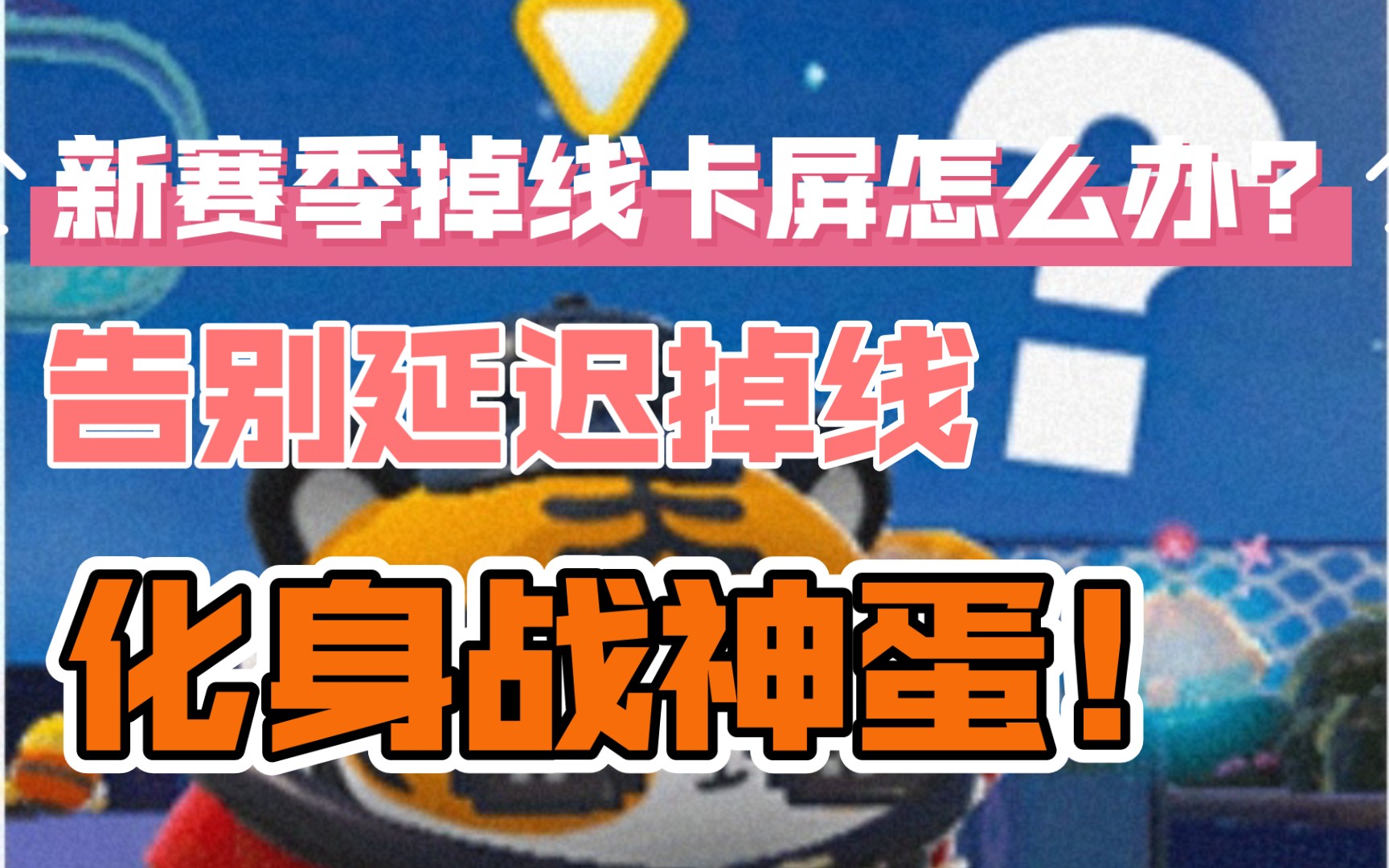 手机怎么yy直播游戏卡_手游直播游戏卡怎么办_直播游戏但是手机卡怎么办