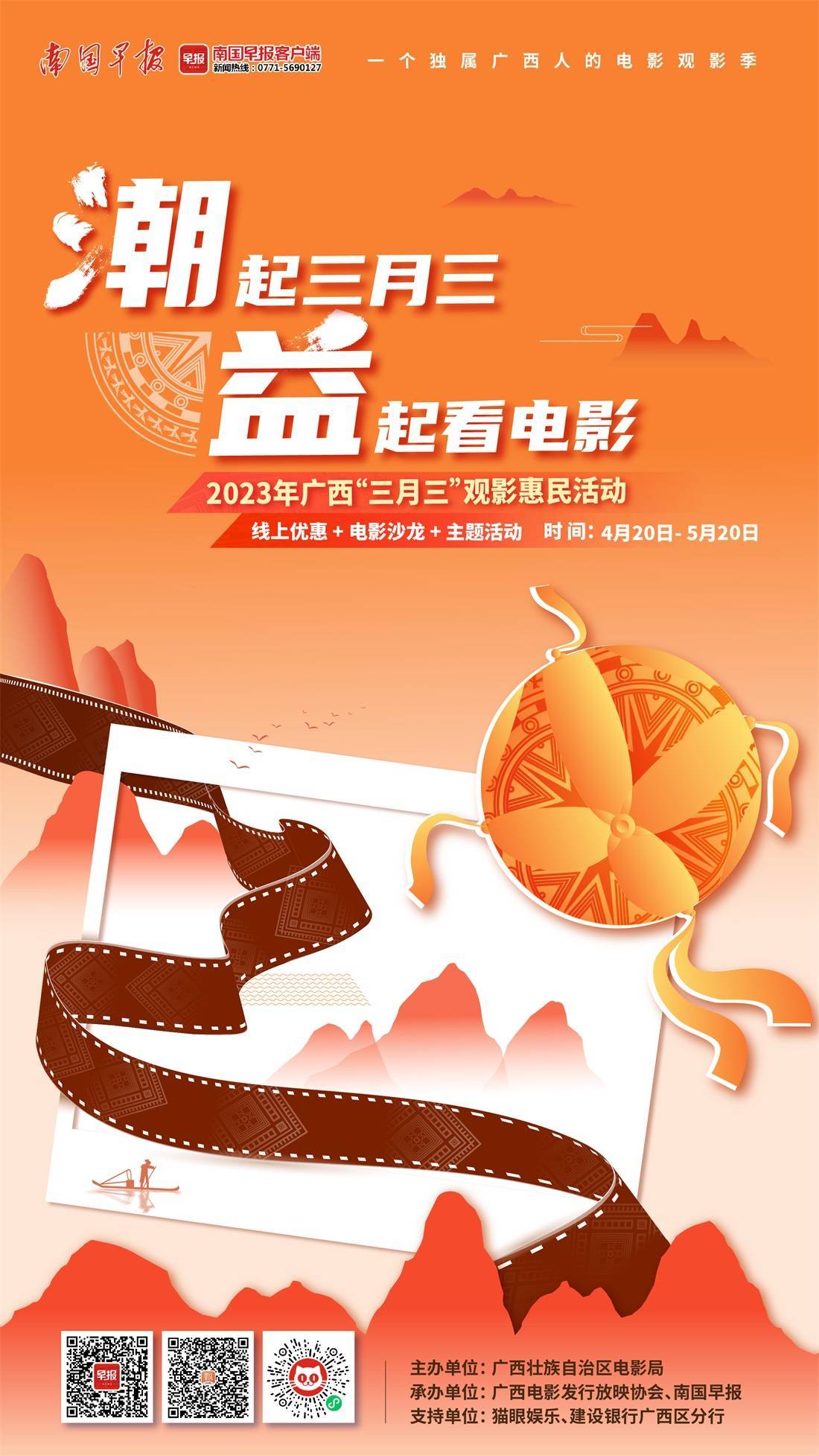 灌篮高手电影版2022枪版链接_灌篮高手电影版2022枪版链接_灌篮高手电影版2022枪版链接