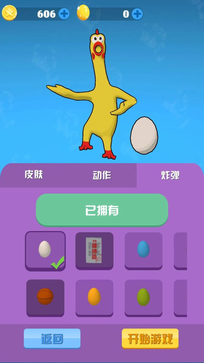 育碧玩手机游戏卡顿_手机玩育碧游戏_育碧玩手机游戏掉帧