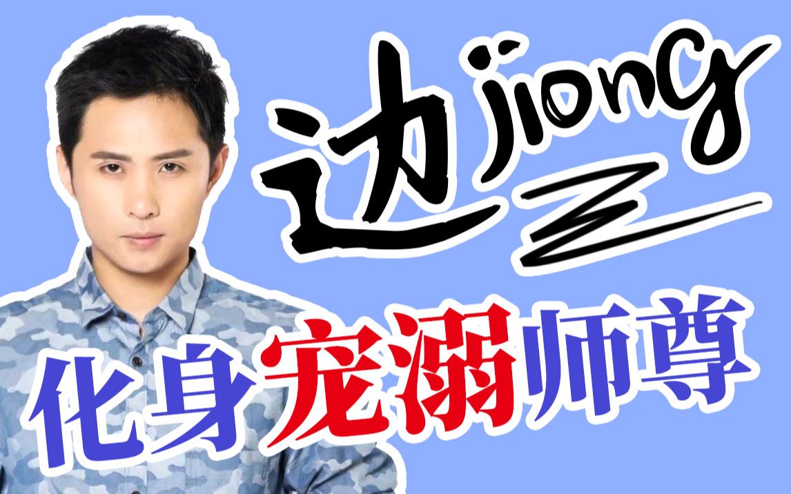 边江工作室成员_边江工作室成员_边江工作室成员