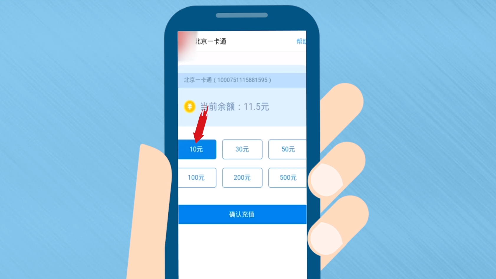 手机游戏怎么充值游戏数据_游戏充值数据手机能查吗_游戏充钱数据