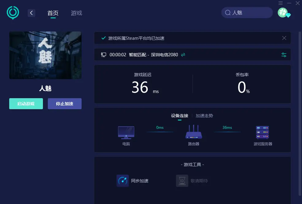 软件打开手机游戏怎么关闭_打开手机里面的游戏_手机游戏软件打不开