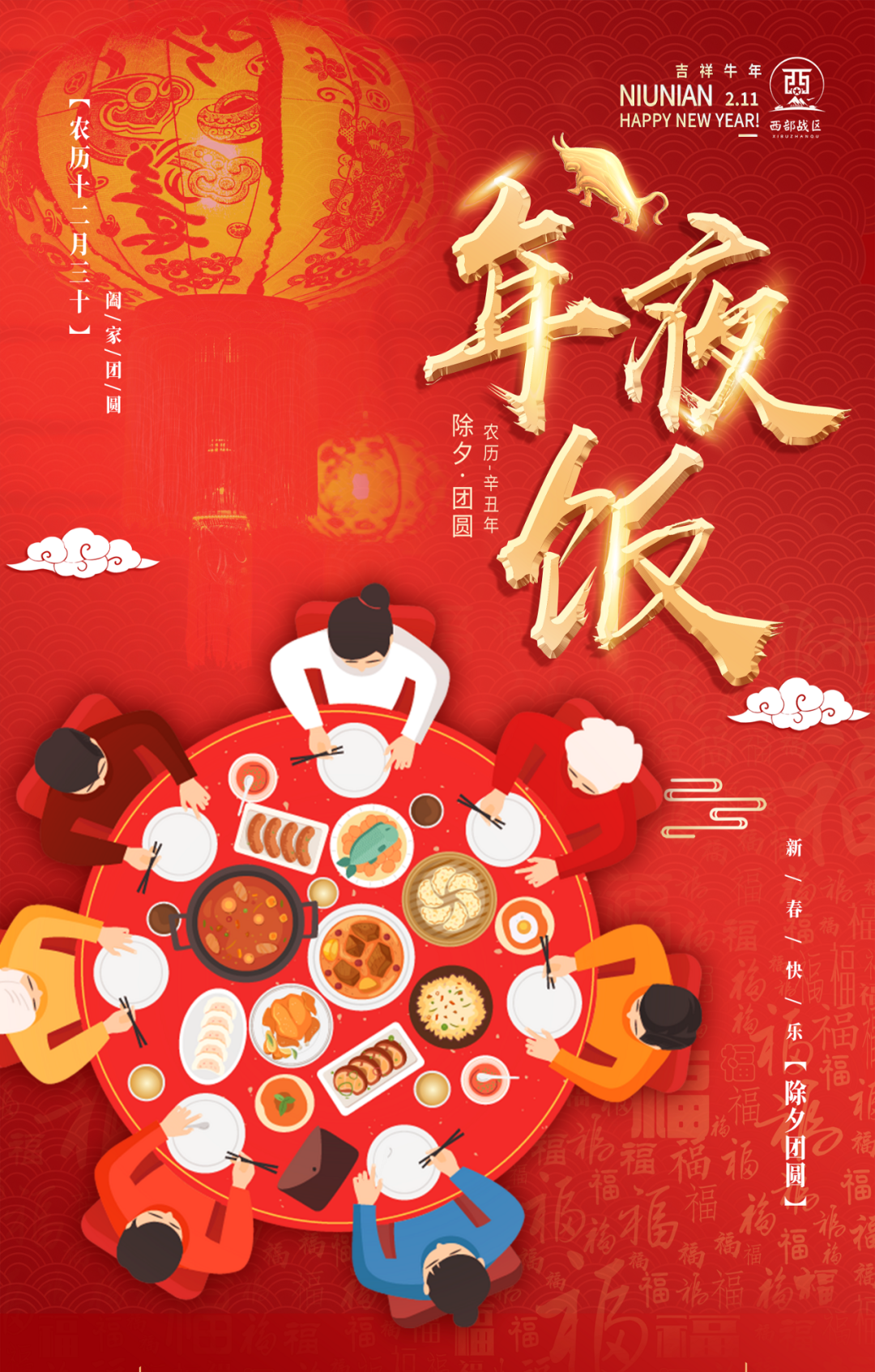 我国的传统节日都有哪些_国家传统节日有哪些特点_节日中国传统