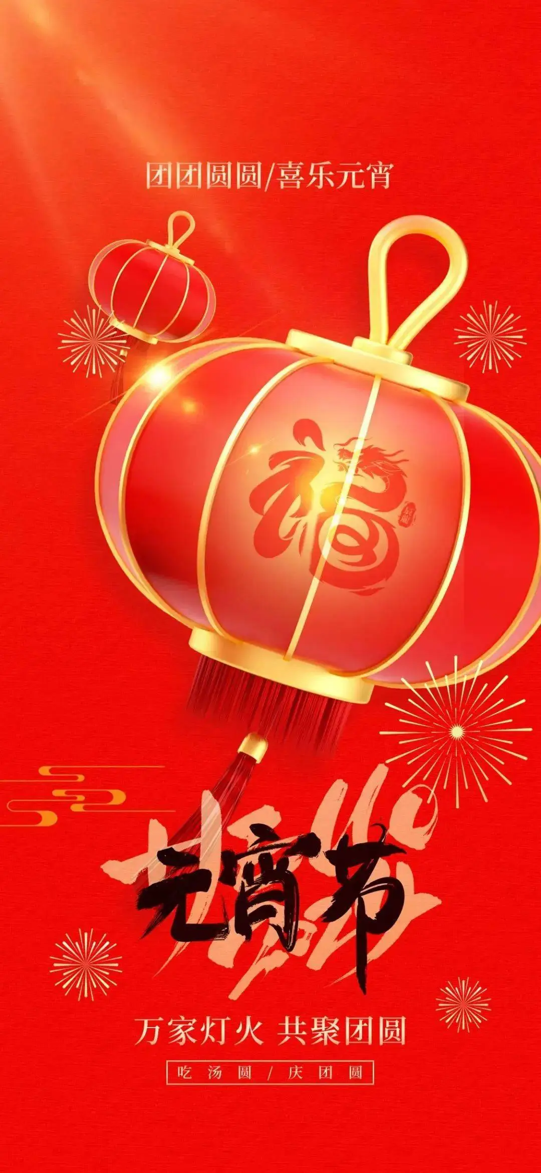 国家传统节日有哪些特点_节日中国传统_我国的传统节日都有哪些