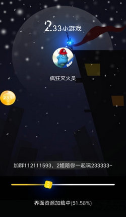 手机小游戏下载免费玩大全_小游戏免费版_小游戏免费安装
