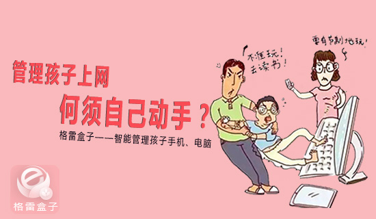 加快手机游戏时间的软件_加快游戏内时间_手机游戏加快时间