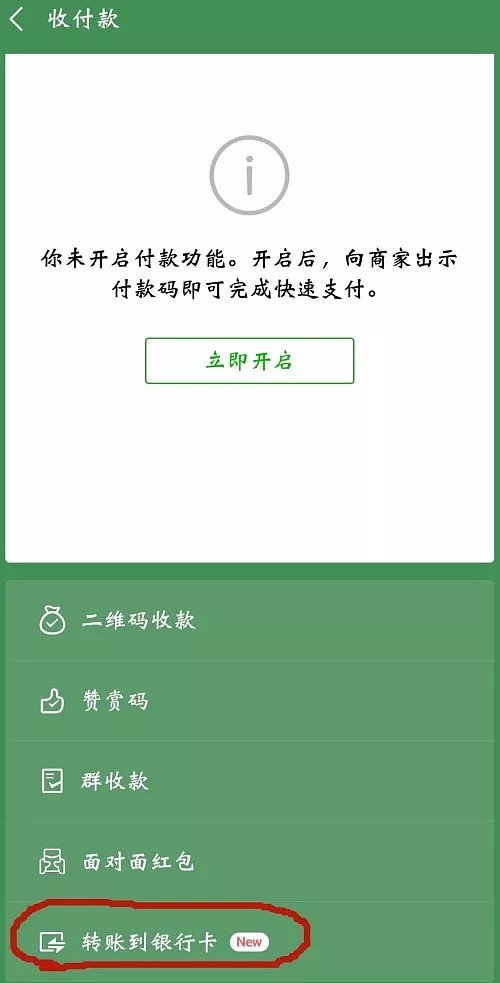 tp钱包app下载安装_钱包下载安装免费版_钱包下载安装手机版