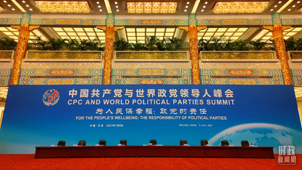 党十九召开时间地点_党的会议地点_党的会议召开地点
