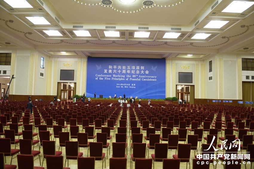 党十九召开时间地点_党的会议召开地点_党的会议地点