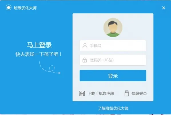 微型网页版_微信网页版登录_微信网页版官网登录