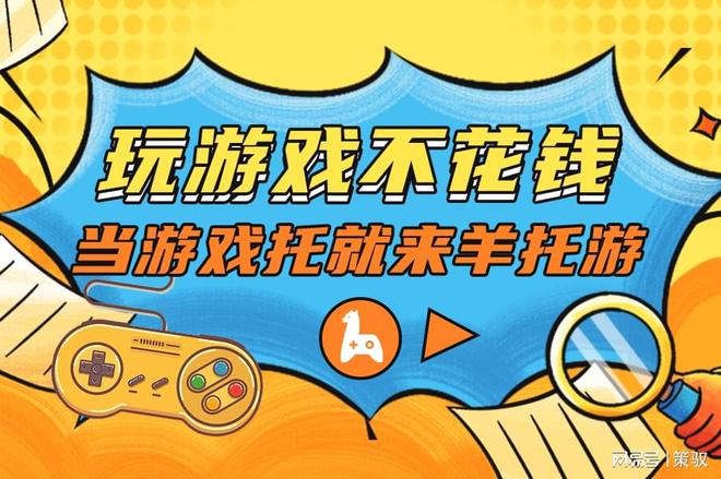 手机玩盒子游戏怎么操控_盒子控制台软件_盒子控制