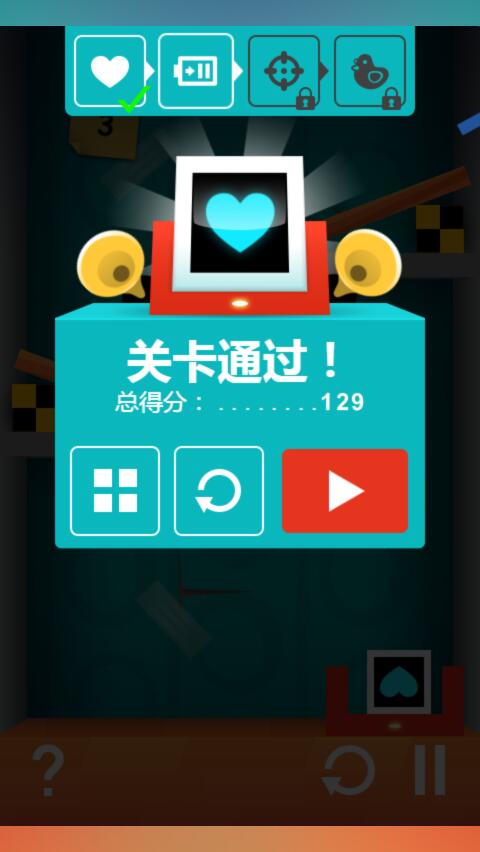 盒子控制_盒子控制台软件_手机玩盒子游戏怎么操控