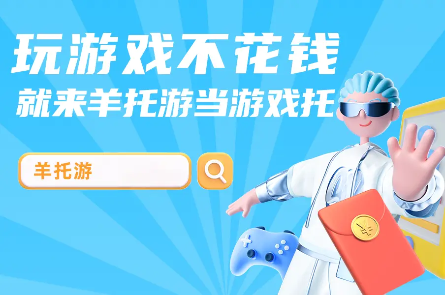 盒子控制_手机玩盒子游戏怎么操控_盒子控制台软件