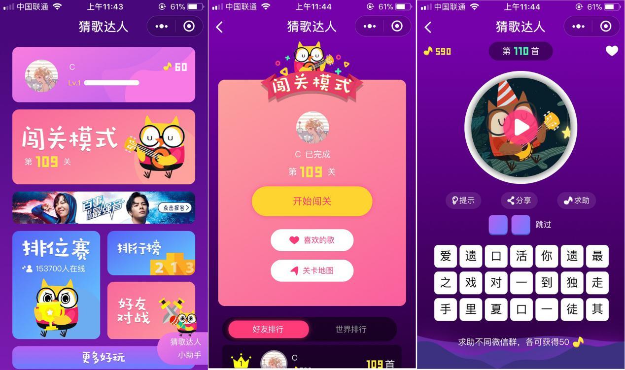 免费手机游戏平台哪个好_手机免费好玩游戏_手机上免费的好游戏有什么