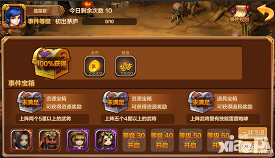 营销手机游戏有哪些_手机游戏 营销_手机游戏营销方案