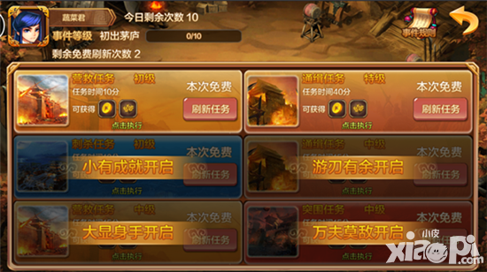 营销手机游戏有哪些_手机游戏 营销_手机游戏营销方案
