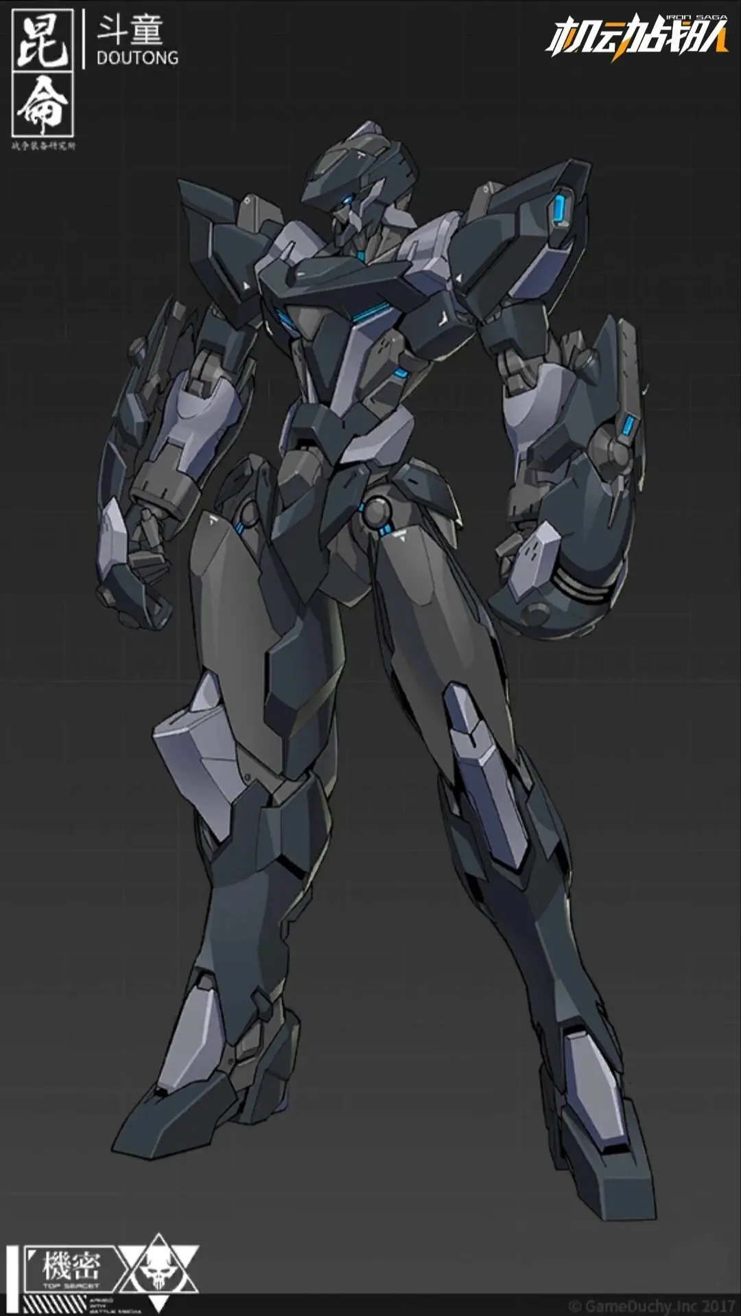 机甲手机游戏破解版_机甲手机游戏单机_手机游戏 机甲 2014