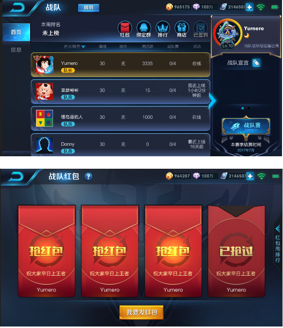 最真实手机游戏_手机游戏推荐大型真实游戏_大型游戏手机游戏