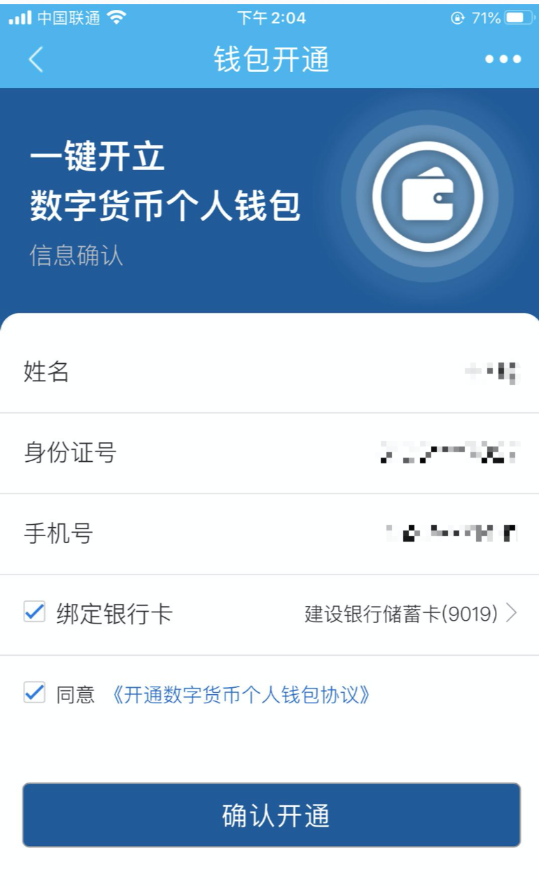 小狐狸钱包安卓下载金融软件_狐狸钱包怎么安装_狐狸钱包手机版