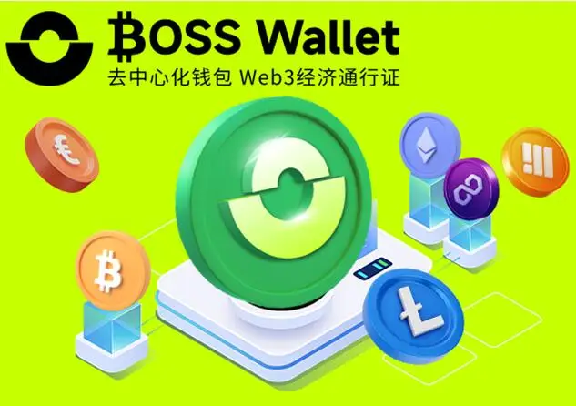 币钱包怎么使用交易_tp钱包怎么把币转回币安_币钱包有什么用