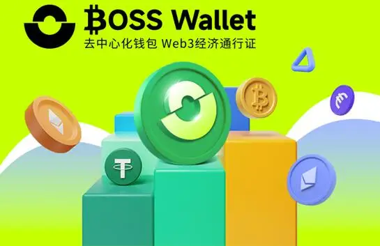 币钱包有什么用_tp钱包怎么把币转回币安_币钱包怎么使用交易