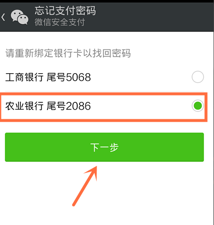 imtoken钱包地址查看_imtoken怎么看钱包地址_钱包地址哪里看